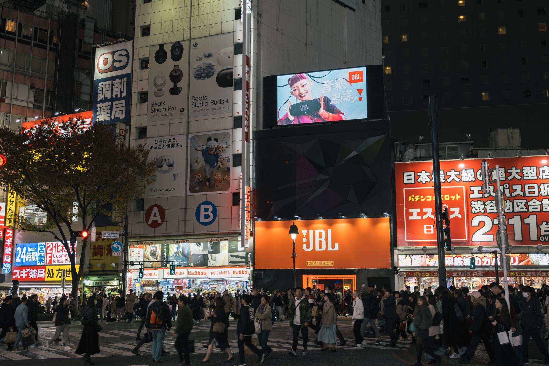 渋谷駅から徒歩1分。JBLの音と光を浴びるイベントが開催中 #JBLMEGABOX