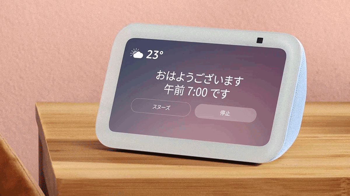 半額だよ!2023年8月発売の新モデル「Echo Show 5」が4,980円で 半額だよ!2023年8月発売の新モデル「Echo Show 5」が4,980円で