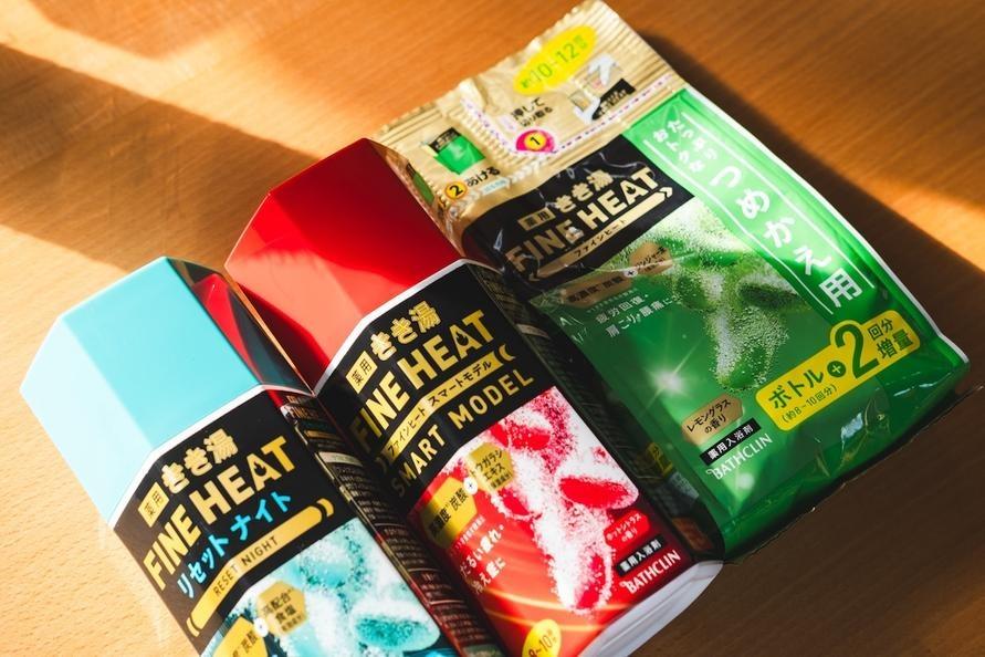 合計12個】きき湯ファインヒート まとめ売りFINE HEAT大量 入浴剤