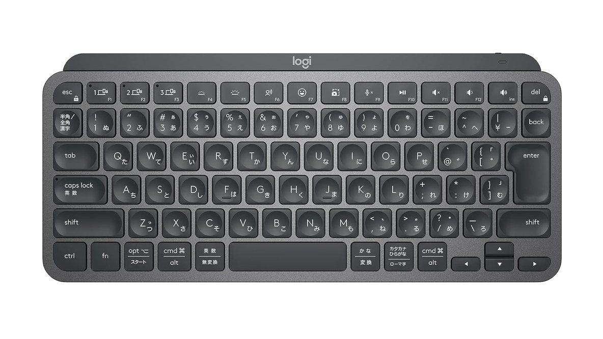 僕の指が愛してやまない｢MX KEYS mini｣が11％もOFFなんだが… #ブラック