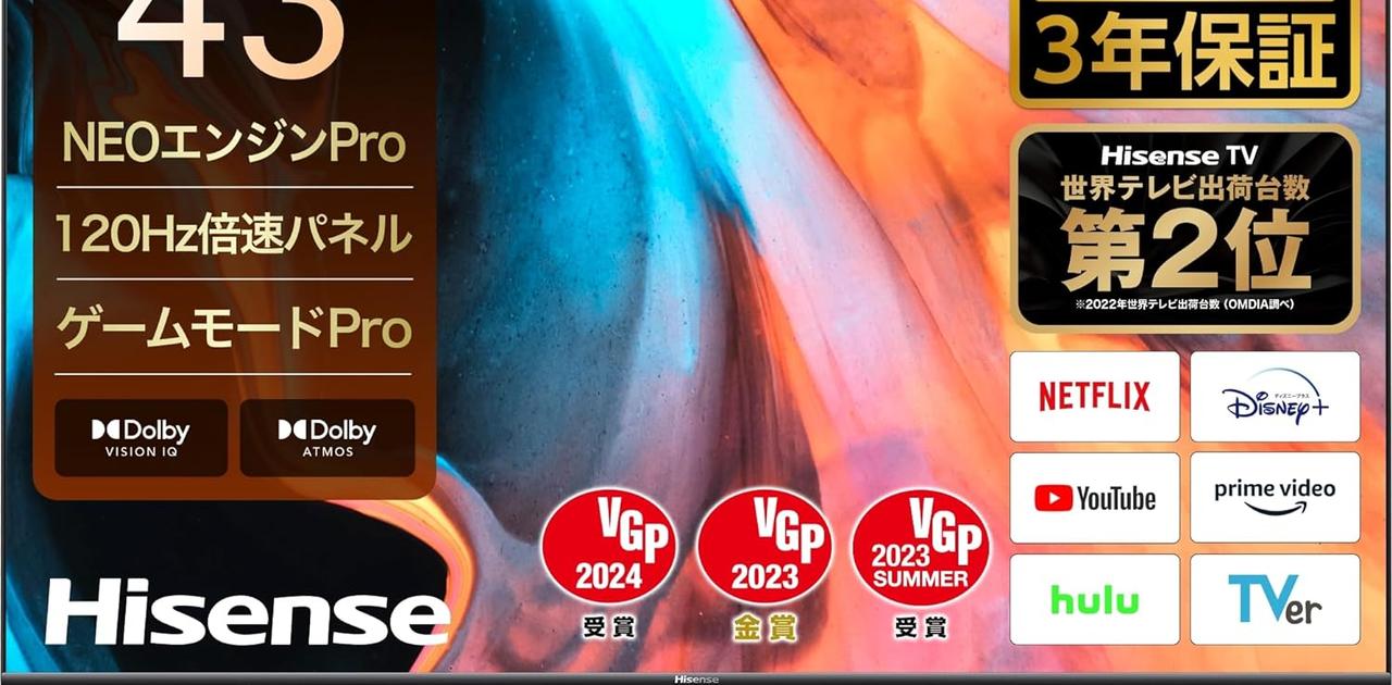 4K/120Hz/43インチが6万4800円、ゲーマーだけじゃなくPCユーザーも 