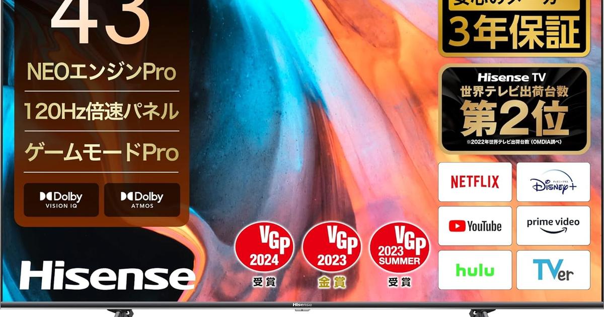 4K/120Hz/43インチが6万4800円、ゲーマーだけじゃなくPCユーザーも 