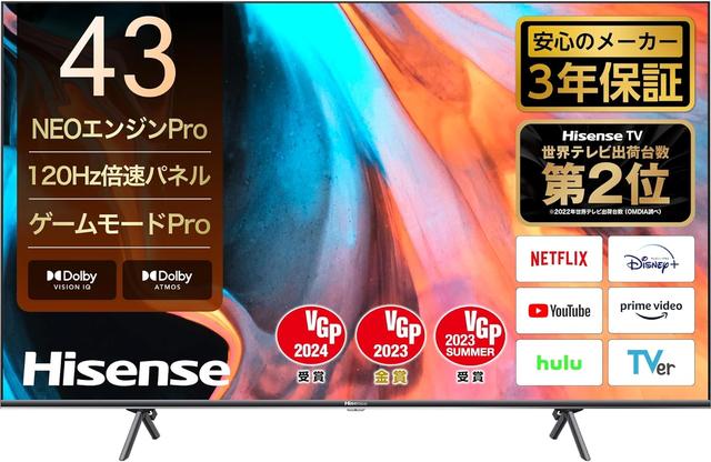 4K/120Hz/43インチが6万4800円、ゲーマーだけじゃなくPCユーザーも 