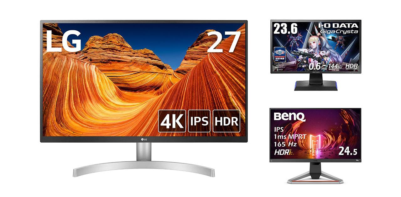 値下げ】ゲーミングモニター 27インチ 144hz IPS 2台セット