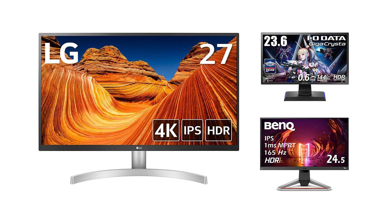 LG 4Kモニター 27UL500-W 27インチ IPSパネル HDR DisplayPort×1 も 