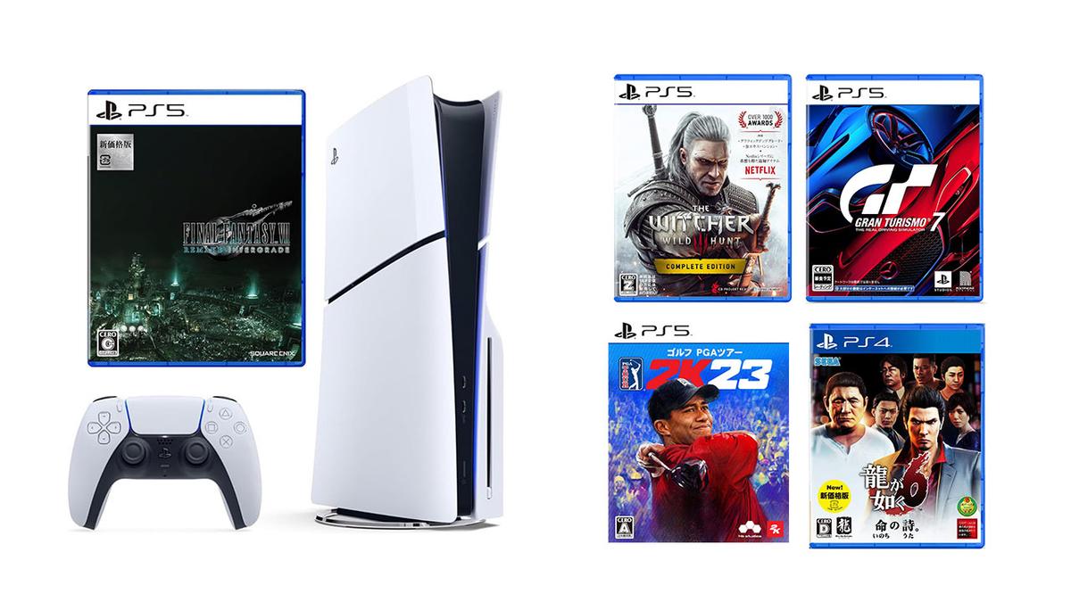 最大66%オフ！ PS5/PS4ソフトが大幅セール中だから年末休み用に買って 