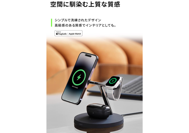 Apple製品を3つ同時に充電できるワイヤレス充電器がお買い得 #ブラック