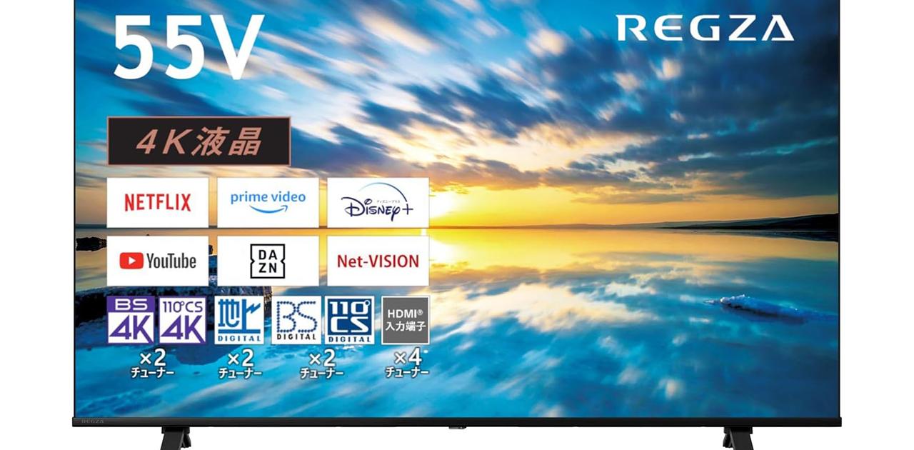 今月発売されたテレビがもう安い！最新画質で年末年始を迎えよう  