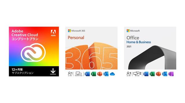オフィスワークの必携ソフトMicrosoft 365やOffice、AdobeCCもがっつり  