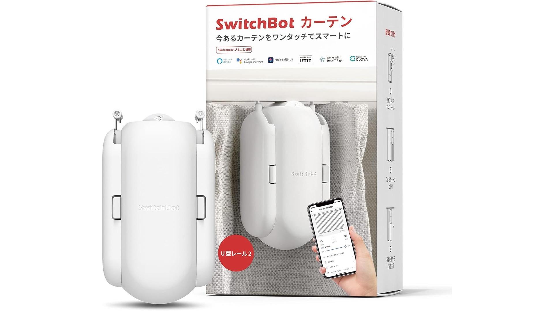 快適な目覚めに必要なのはSwitchBotカーテンだよね #ブラック