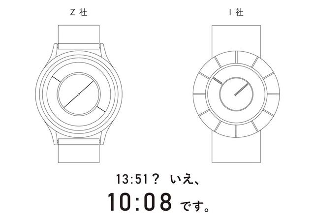 oowatch01