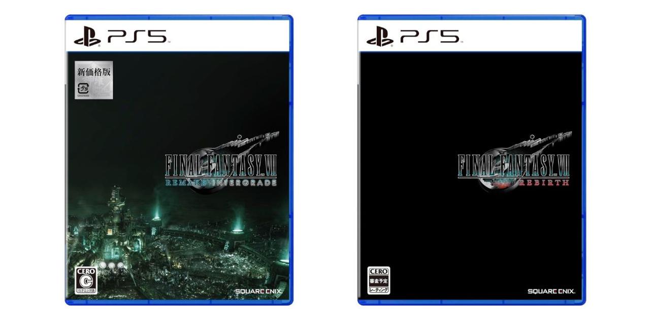 FF7リメイクの1作目と2作目が事前予約で最大23％オフ！これはお得感 
