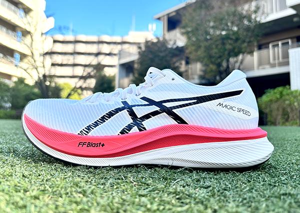 初のカーボン入りシューズはASICSが正解。履き分けも大切です