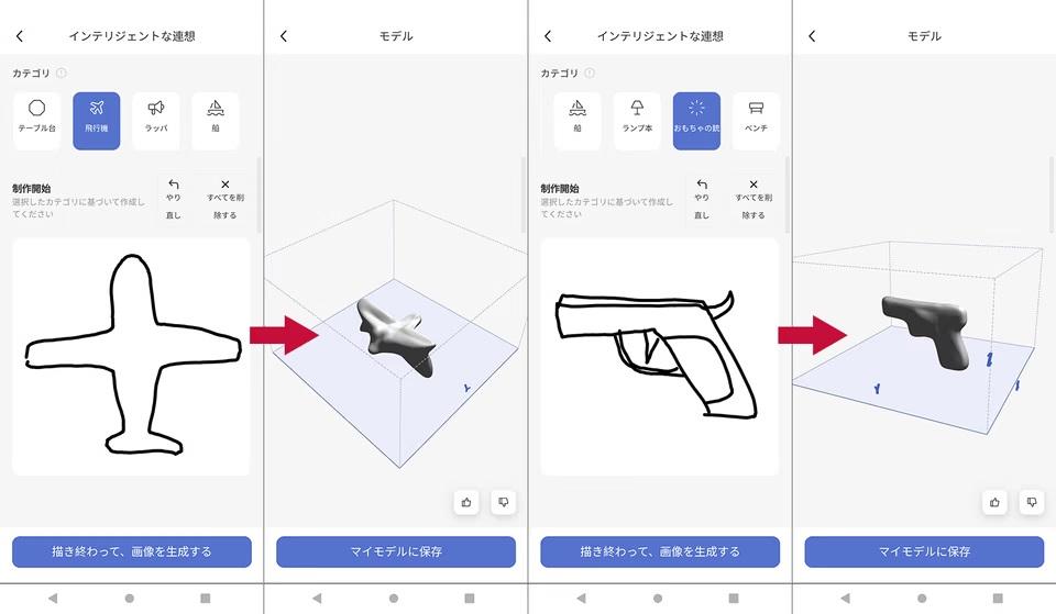 手軽に3Dプリント!「KOKONI EC2」は、まさに家庭用入門機として 手軽に3Dプリント!「KOKONI EC2」は、まさに家庭用入門機として