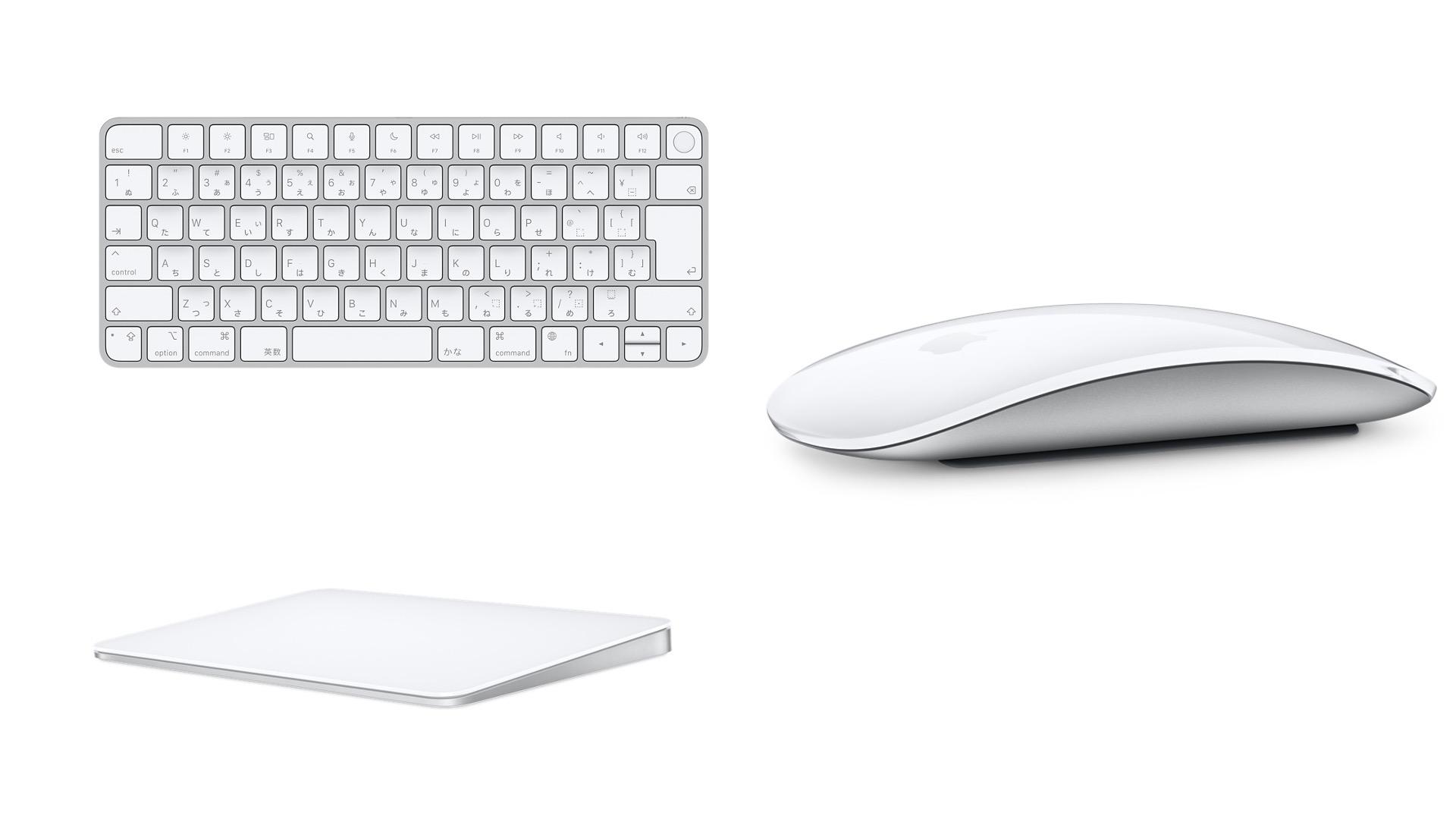 PC/タブレットApple純正MagicMouse2，MagicTrackpad2 など