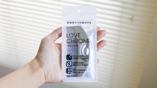 20231212-lovechrome-ftsuki-02