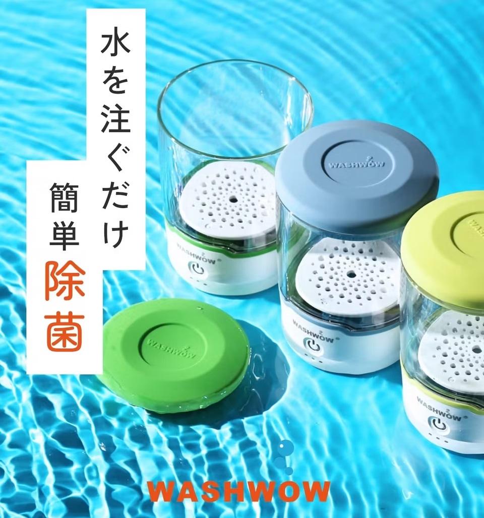 歯ブラシを30秒で除菌。使うのは水と電気だけ | ギズモード