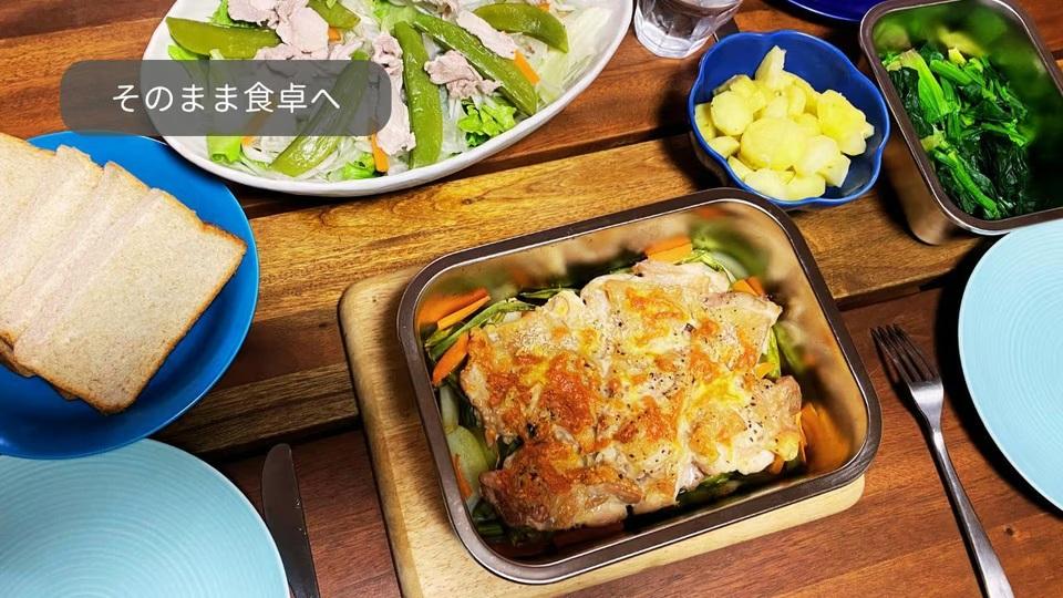 電子レンジも使えて便利！調理から真空保存まで叶えてくれる