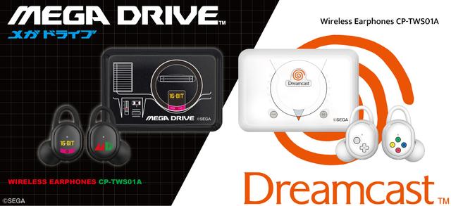 セガの民なら迷うことなく耳に飾るべき。メガドラとドリキャスのイヤホン