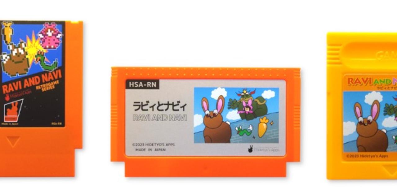 2023年末ですがファミコンとゲームボーイに新作が出ました 