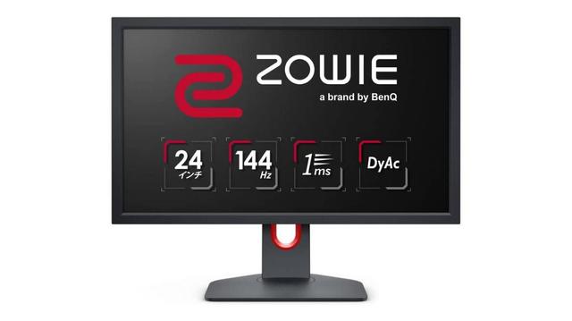 ゲーマープライム会員必見。ベンキューの144Hz/1ms駆動ゲーミング 