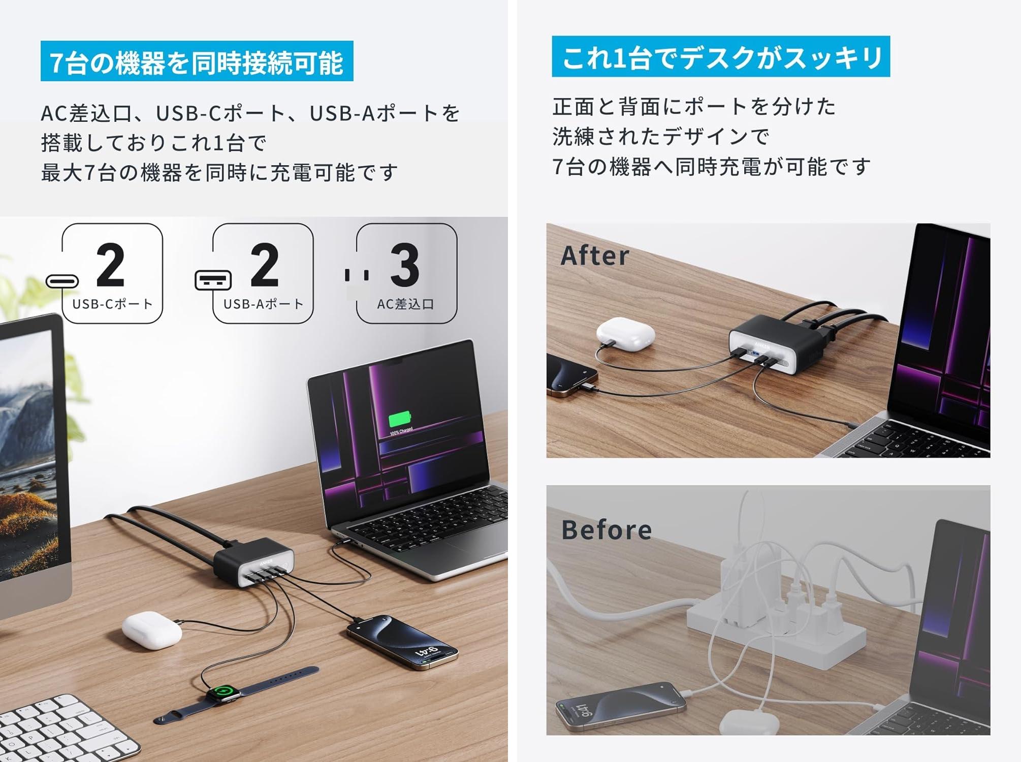 まるで充電のデパート。最強のデスク用充電器が決まったかもしれ まるで充電のデパート。最強のデスク用充電器が決まったかもしれ