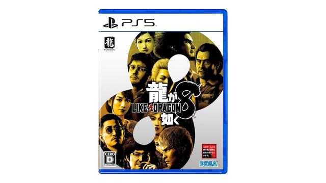 今月発売の『龍が如く8』が事前予約で18%オフ。ボリューム満点で時間 
