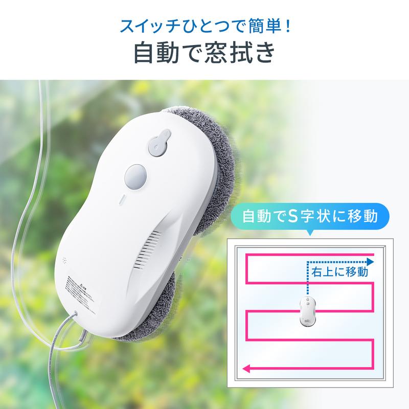 つらい窓拭きはロボットに任せるにかぎる | ギズモード・ジャパン