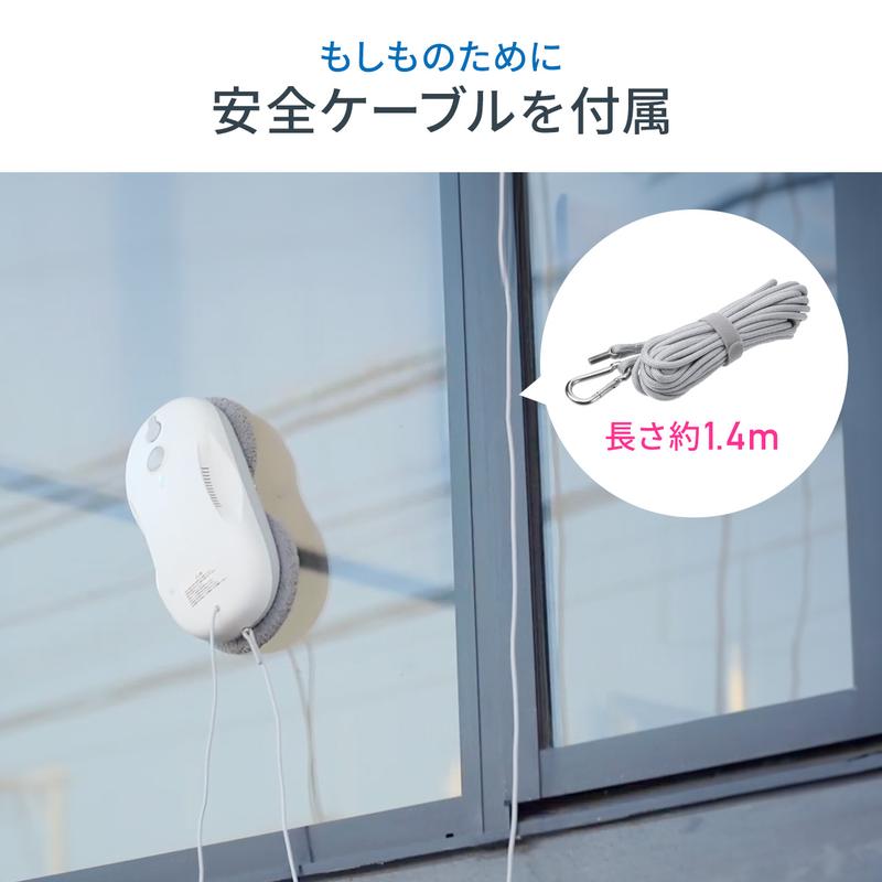 つらい窓拭きはロボットに任せるにかぎる | ギズモード・ジャパン