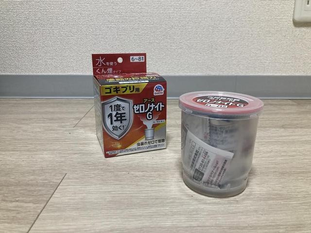 3_231220_tokojirami3