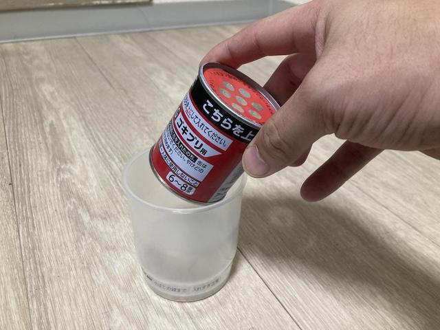 4_231220_tokojirami4