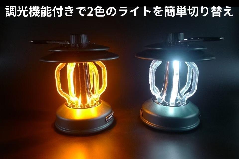 夕日をどこにでも持ち歩く。キャンプを優しい光で演出するLEDランタン