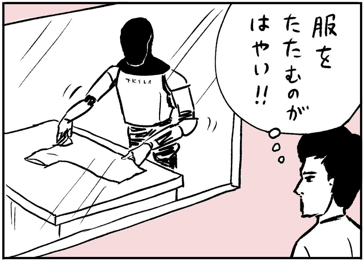 【和田ラヂヲ】テスラの人型ロボット［ジャンピン ジャック ガジェット ep.39］