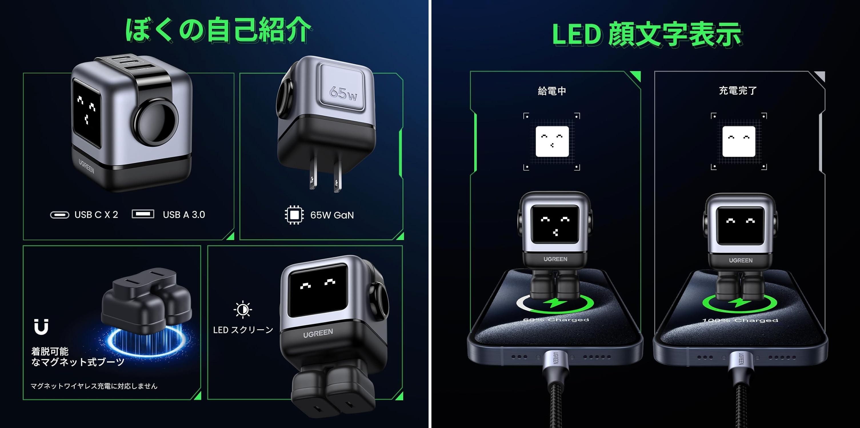 ロボットUSB充電器がセールに来てくれました。安いです、この子