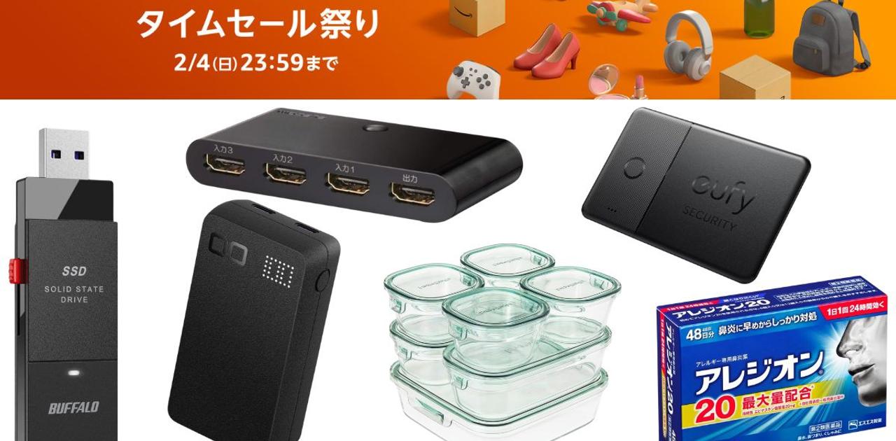 【Amazonタイムセール祭り】の人気商品はコレ。3つのメディアからカテゴリ別売れたものランキングを紹介