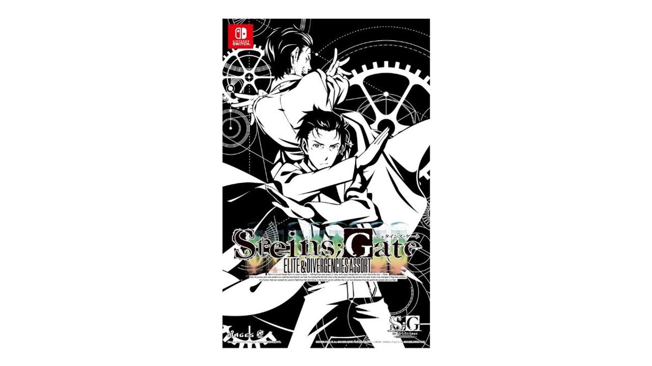 シリーズ5作品が一気に遊べる『STEINS;GATE 15周年記念ダブルパック 