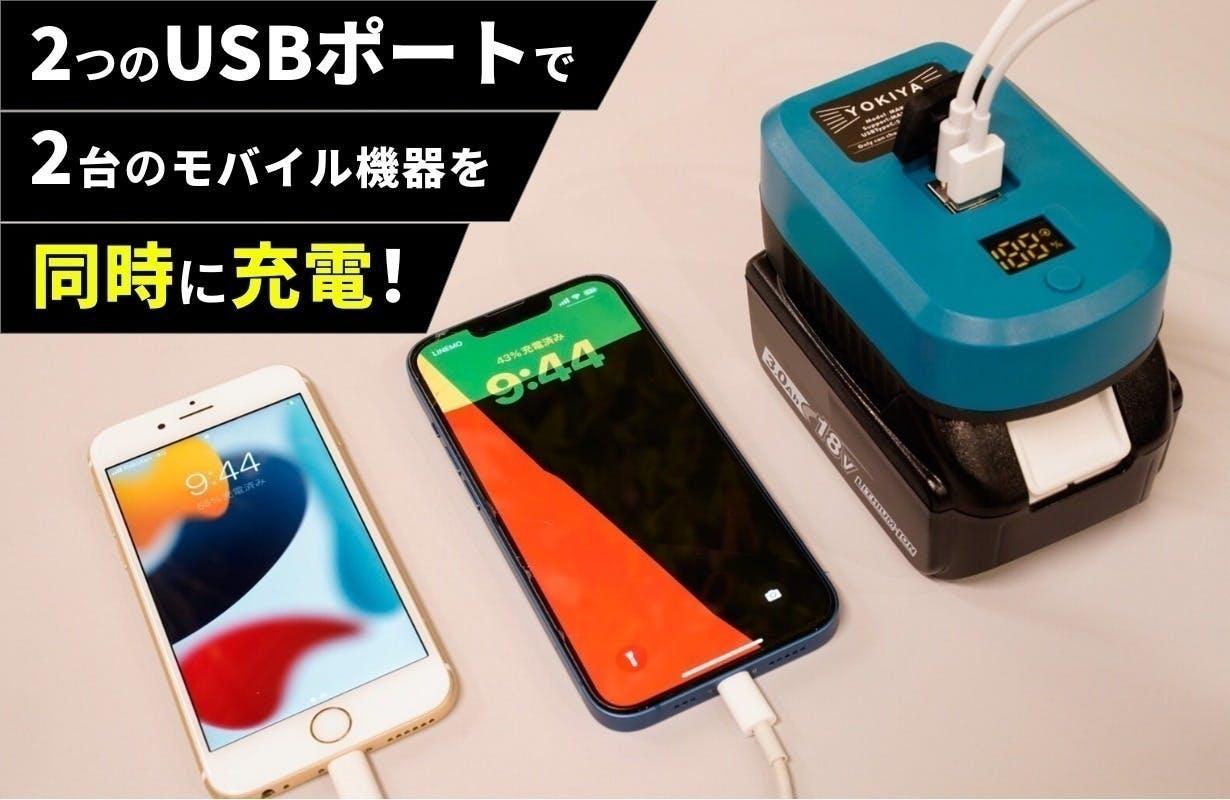 マキタ製品愛用者は注目！ 専用18VバッテリーをUSBで充電可能にする小型互換充電器が登場 | ギズモード・ジャパン