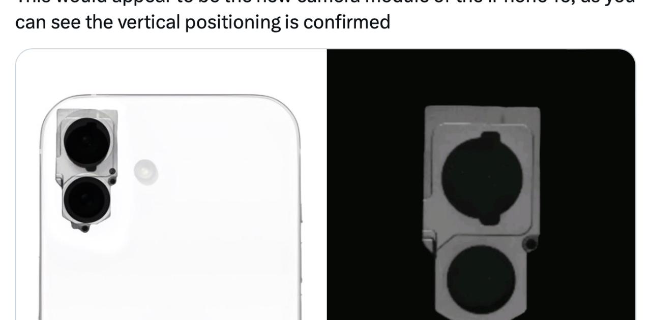 iPhone 16のカメラパーツがリーク。やっぱり次は縦型だ...