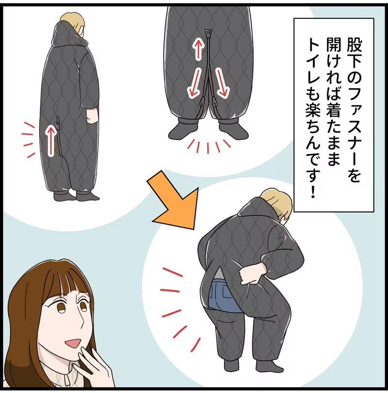 【トイレも楽な進化版】着たまま動ける！走れる！本格ダウンのあったか「着る寝袋」 トイレも楽な進化版】着たまま動ける！走れる！本格ダウンの