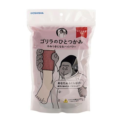 ゴリラのひとつかみ｣。これ、マッサージ機の名前です | ギズモード