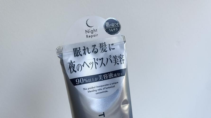 寝癖を落ち着かせる秘訣は「シャンプー後の1ステップ」でした