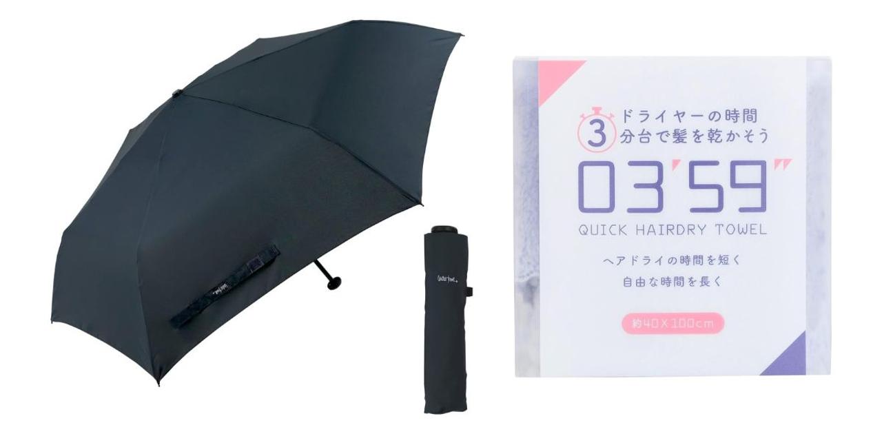 もう急な雨に焦らない。極軽折りたたみ傘とマイクロファイバータオルだけ持ってさえいれば【Amazonセール】