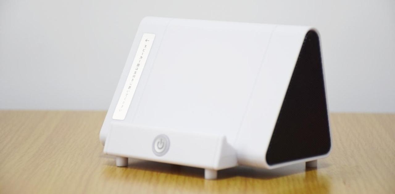 スマホを置くだけでいい感じに音楽が聴ける「1,100円のスピーカー」