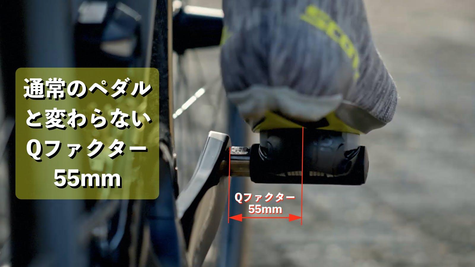 ロードバイク好きは必見！ コスパもグッドなペダル型パワーメーター