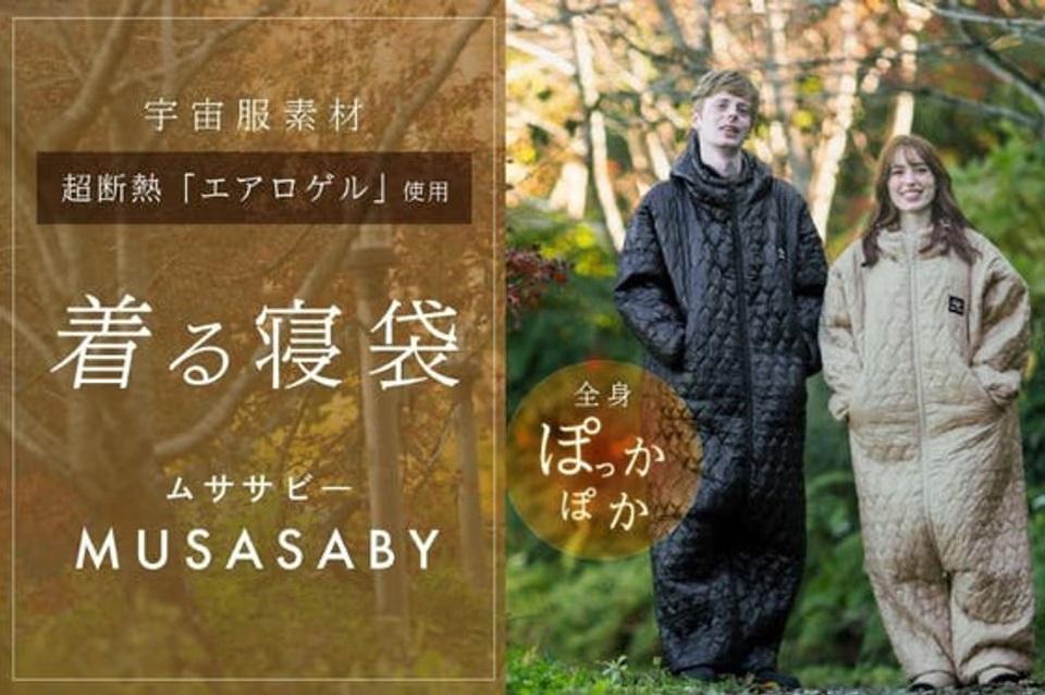 トイレも楽な進化版】着たまま動ける！走れる！本格ダウンの