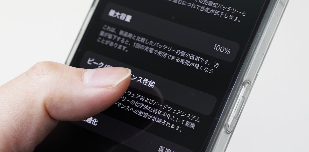 iPhone 15に新事実 → バッテリー寿命が2倍でした