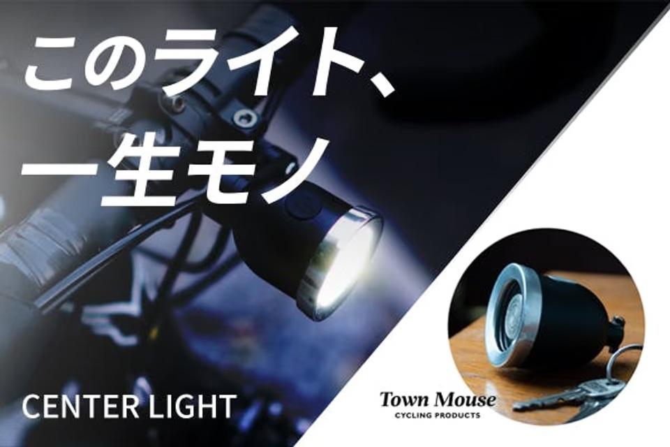 自転車 ライト サイクルライト OLIGHT（オーライト）ZX Pro StVZO認証バイクライト