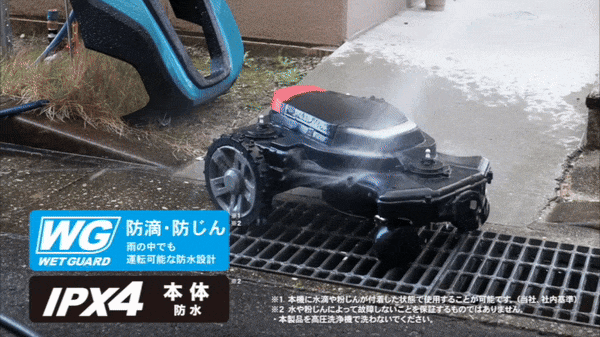マキタ、ついに芝刈りロボットまで作る - GIZMODO JAPAN