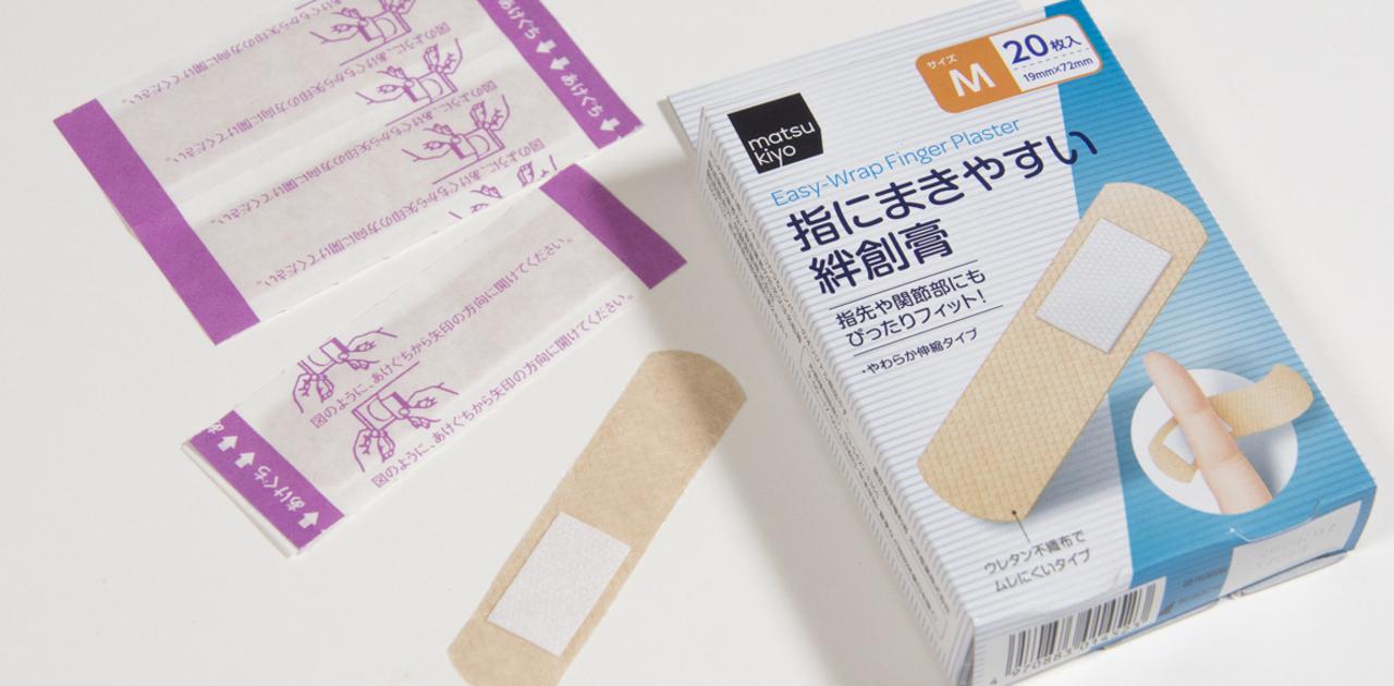 一家に一箱は常備したい、マツキヨの｢指にまきやすい絆創膏｣知ってる？