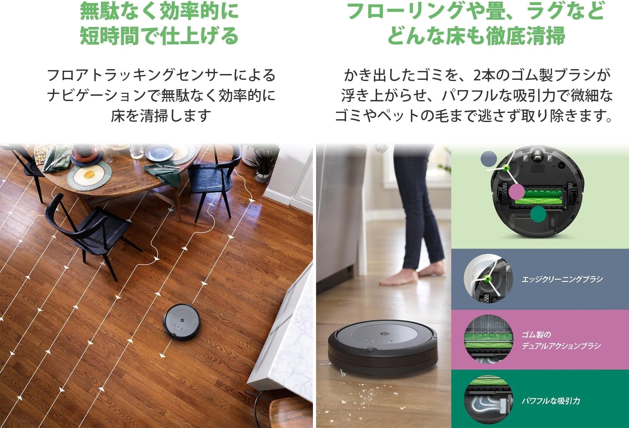 【ジャンク品】ルンバi2 2024年3月購入 本日から床掃除はロボット担当になりました。ルンバが2万円台